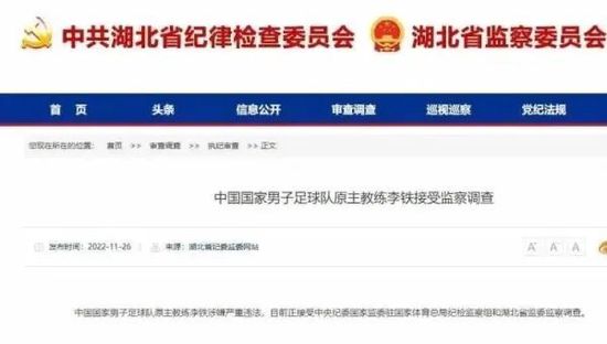 你是我命运的克星