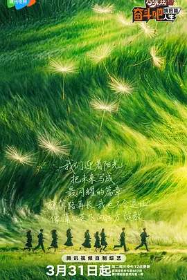 你是我命运的克星