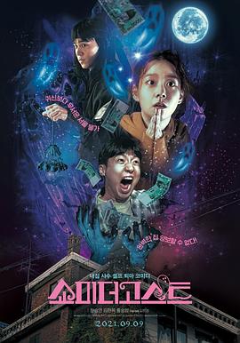 你是我命运的克星